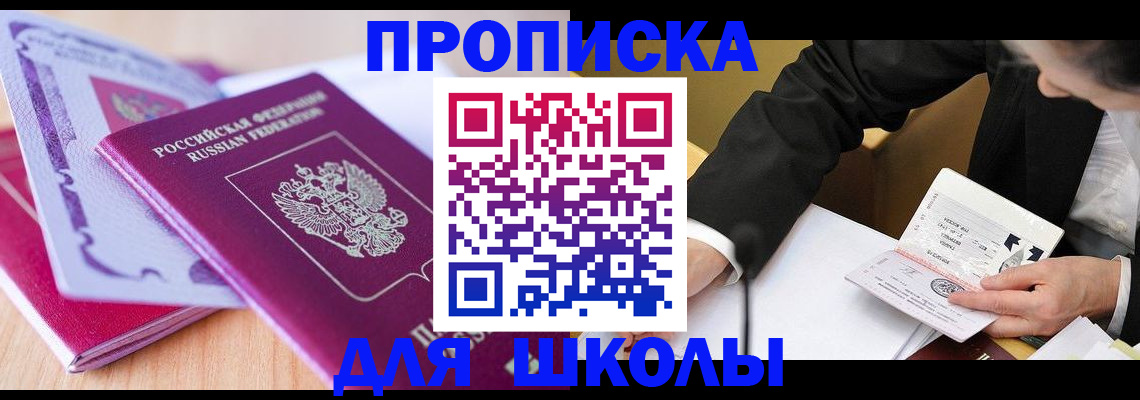 форма 3 в Армянске